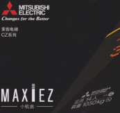 上饶MAXIEZ-CZ小机房乘客电梯